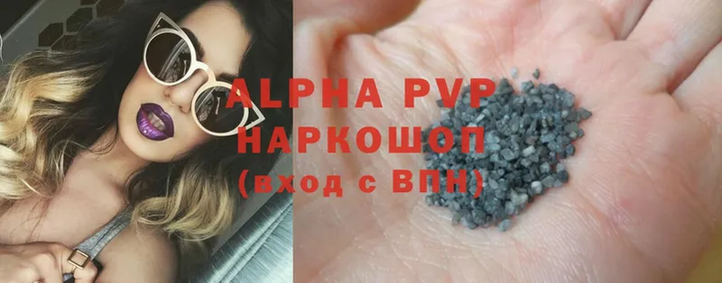 Alfa_PVP Соль  Пушкино 