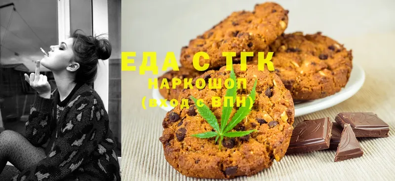 Cannafood конопля  Пушкино 