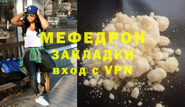 MDMA Баксан