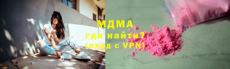 MDMA молли  цены   Пушкино 